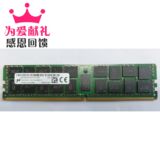 镁光 海力士 现代16G DDR4 PC4-2133P服务器内存DDR4 2133 RECC