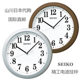日本直邮SEIKO/精工经典客厅挂钟KX379简约电波时钟挂表石英钟