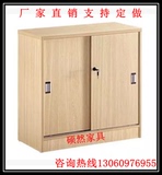 办公矮柜广州木质落地资料书柜效率储物柜带锁柜子板式文件低柜