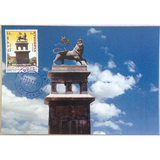 埃塞俄比亚极限片 狮子会雕塑极限片  狮子邮票明信片极限片