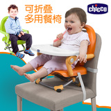 chicco儿童餐椅多功能折叠宝宝吃饭餐椅便携婴儿宝宝餐桌椅座椅