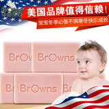 布朗天使婴儿洗衣皂儿童抗菌皂bb皂宝宝肥皂200g*5块 母婴用品