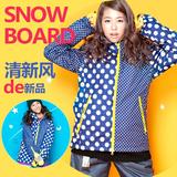 2015单板双板 滑雪服 女 可配滑雪服套装防水保暖加棉加厚滑雪衣