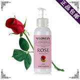 玫瑰乳液 袪斑美白补水 滋润身体乳 淡化细纹 保湿滋养霜 正品