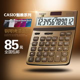 CASIO卡西欧计算器 DW-200TW 钢琴烤漆面板 大屏幕计算机 包邮