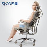 Sihoo人体工学电脑椅 家用办公椅 顶配旗舰款 高端线控商务老板椅
