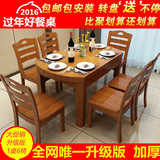 伸缩餐桌椅组合6人简约现代折叠小户型实木餐桌圆形方桌饭桌餐台
