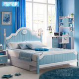 儿童床男孩王子床 1.5米1.2米环保单人床蓝色卧房套房组合家具