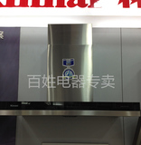 林内CXW-220-ESTS抽油烟机/T字型【上海安装】玻璃触摸感应按键