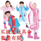 韩版儿童雨衣雨披男童小孩女小学生加厚铠甲勇士带书包巴拉小魔仙