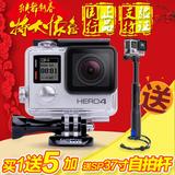 GoPro HERO4 运动相机4K高清 航拍潜水下广角专业摄像机狗4国行