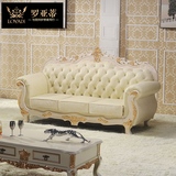 欧式真皮沙发组合123 美式客厅高档实木奢华大小户型沙发头层牛皮