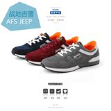 2016夏季Jeep吉普男士透气网面鞋子系带休闲男鞋镂空运动跑鞋韩版