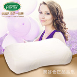泰国正品Ventry纯天然乳胶枕头 大颗粒按摩保健枕头女士枕蝴蝶枕