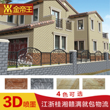 外墙砖瓷砖3D喷墨别墅外墙砖100x200阳台户外围墙文化石仿古砖