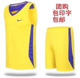 定制儿童蓝球衣比赛训练队服印号 篮球服夏季耐克男套装2010年上