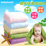 宝宝新生儿婴儿专用浴巾比纯棉竹纤维纱布更吸水超柔软儿童毛巾被