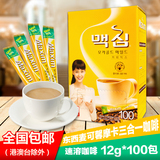 包邮东西maxim麦馨摩卡韩国原装进口速溶咖啡三合一100条袋冲饮