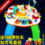 多功能游戏桌子宝宝电动双语学习桌玩具台1-2-3岁幼儿童早教益智