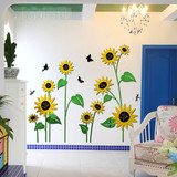 向日葵3d立体花卉墙贴客厅卧室儿童房幼儿园卡通可爱亚克力贴纸画