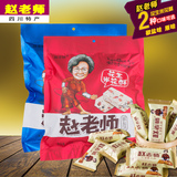 四川特产赵老师椒盐味/原味米花酥米花糖 传统美食零食糕点心258g
