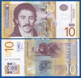 全新UNC 欧洲 塞尔维亚10元  UNC全新外国纸币