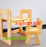 日式日本学生必备 儿童书桌 实木学习桌椅套装升降 实木写字桌