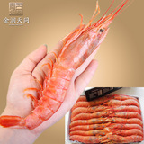 进口阿根廷红虾L1大号2kg南美特大对虾野生船冻海鲜大虾 生鲜水产