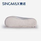 官方正品SINOMAX/赛诺专柜同款珍珠太空枕慢回弹颈椎枕记忆枕头
