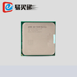 AMD A8 7600 散片 65W核显 A8 7600B CPU FM2+ 四核 秒A10 6700