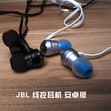 JBL耳机JBL-ALCATET阿尔卡特JBL T280A 手机耳机入耳式重低音面条
