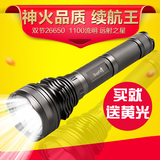 SupFire神火26650强光手电筒 L3可充电LED长款户外打猎野营远射王