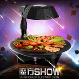 3D魔方韩式红外电烤盘无烟电烧烤炉家用烤肉机无烟铁板烧烤不粘锅