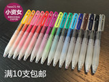 香港代购 MUJI无印良品日本进口文具 顺滑按压笔 0.5mm啫喱中性笔