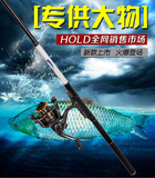 威海渔具批发 1.5米1.8米双竿梢筏竿软尾筏钓鱼竿 船排阀筏钓杆