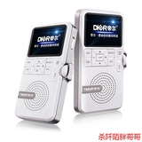 复读机正品帝尔 dr32/英韩德日英语学习磁带光盘MP3随声听U盘录音