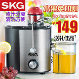SKG ZZ3285榨汁机家用不锈钢多功能原汁机婴儿果汁 迷你联保正品