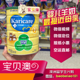 宝贝澳 澳洲代购 Karicare可瑞康婴儿配方羊奶粉1段一段2 3