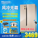 Hisense/海信 BCD-628WTET/Q双门冰箱对开门家用风冷无霜WIFI智能