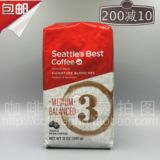 现货包邮 美国进口Seattle's Best 3级 中度烘培 咖啡豆 340g