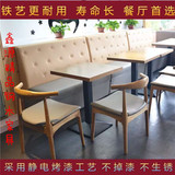定制西餐酒店甜品奶茶火锅店铁艺仿实木牛角椅子咖啡厅桌椅组合