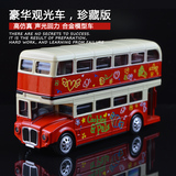 美致合金美国校巴 公共汽车大众巴士伦敦双层巴士公交车儿童玩具