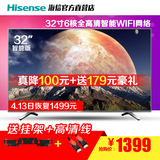 Hisense/海信 LED32EC290N安卓智能32吋液晶平板电视无线wifi网络