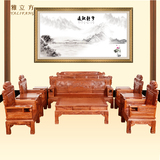 花梨木沙发特价实木沙发椅组合套装明清古典中式客厅仿古红木家具