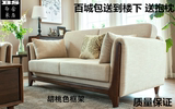 新中式实木沙发布艺可拆洗单人双人三人组合沙发客厅办公简约家具