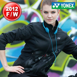 韩国代购专柜正品yonex尤尼克斯羽毛球服男女款运动套装外套+长裤