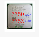 AMD速龙64 X2 7750 775Z AM2+ 主频2.7G 三级缓存2M 940针台式CPU