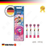 德国直邮 原装进口 Braun博朗 Oral-B 儿童电动牙刷头 小公主系列