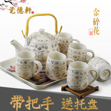 景德镇陶瓷茶具套装带把手茶杯茶壶套装家用办公水具饮具整套套装