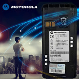 摩托罗拉CP1200电池 CP1300 CP1660对讲机电池 可防伪查 原装正品